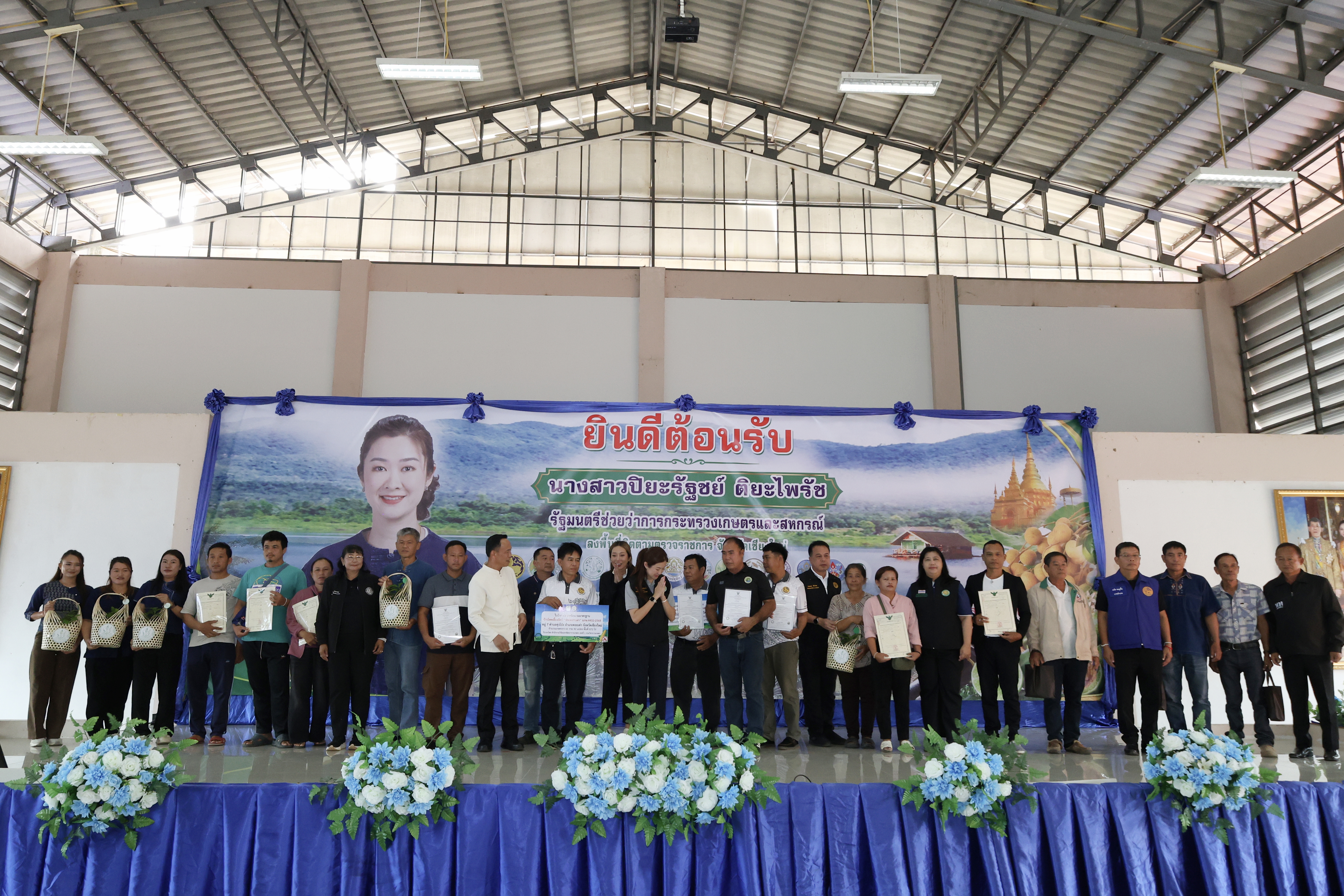 title - ส.ป.ก.ร่วมติดตามรัฐมนตรีช่วยว่าการกระทรวงเกษตรและสหกรณ์ (นางสาวปิยะรัฐชย์ ติยะไพรัช) ลงพื้นที่การตรวจราชการใน อำเภอดอยเต่า อำเภอแม่ริม จังหวัดเชียงใหม่